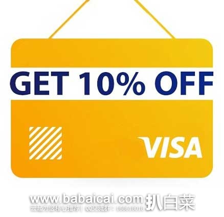 美国亚马逊 黑五直邮中国商品 使用VISA卡信用卡 支付可额外9折优惠！