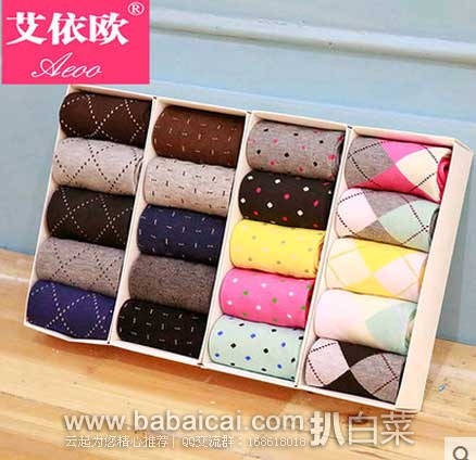 天猫每日白菜精选汇总贴【11月13日更新】