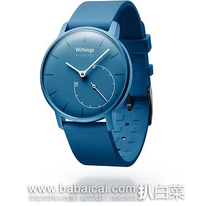 withingsw132-2