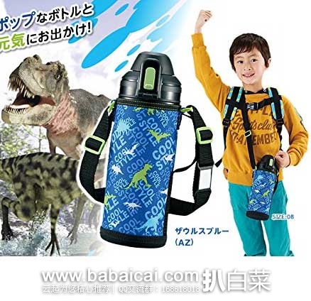 日本亚马逊：Zojirushi象印 SP-HB06-AZ儿童保温两用杯恐龙款 620ml 现特价3400日元（约￥180元）
