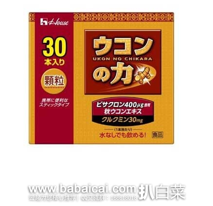 日本亚马逊:House姜黄素/姜黄之力解酒醒酒护肝颗粒1.5g×30袋 现特价1773日元(约¥92,不含运费)