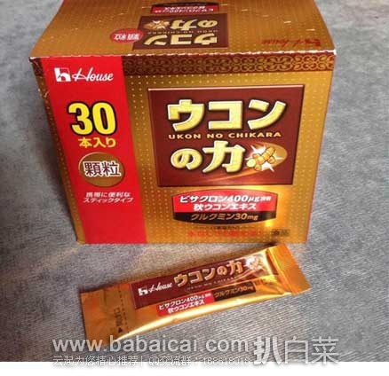 日本亚马逊：House姜黄素/姜黄之力解酒醒酒护肝颗粒1.5g×30袋  现特价1773日元（约￥92，不含运费）
