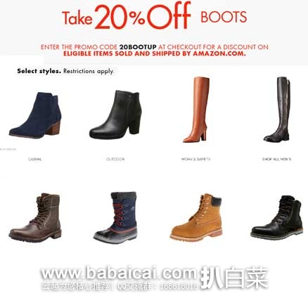 美亚精选男女儿童靴 下单再享折上8折 新鲜出炉优惠码：20BOOTUP