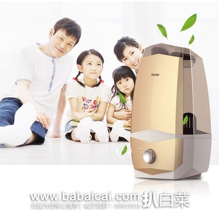 天猫商城:双11特价!亚都L057 家用静音大容量创意加湿器 办公室空气净化加湿器