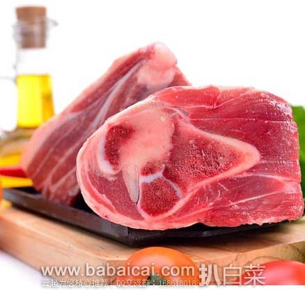 沱沱工社：乌拉圭羊前腿 1kg  现5.9折售价￥58包邮 ，欲购速从！！