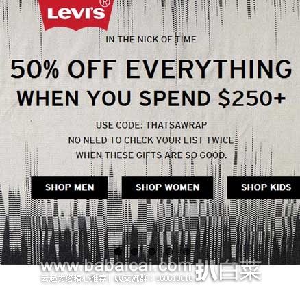Levi’s 李维斯美国官网： 全场满$250额外5折 优惠码：THATSAWRAP