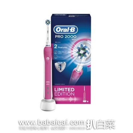 亚马逊海外购：Oral-B Pro 2000 3D电动牙刷 现￥251.01，直邮免运费也免税，到手仅￥251.01