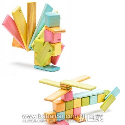 Tegu 磁性积木52块套装 原价0,现6折.99