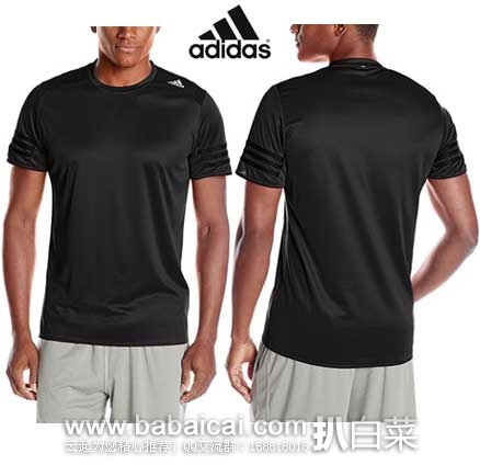 Adidas 阿迪达斯 Performance 男士 Response 运动短袖T恤 原价,现1.9折售价.79起