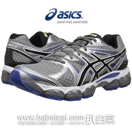 6PM：ASICS 亚瑟士 Gel-Evate 2 男士缓震系跑鞋 （原价$150，现仅售$58.99），公码折后实付$53.09