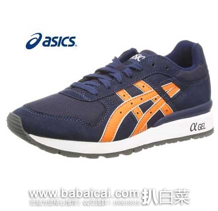 英国亚马逊:ASICS 亚瑟士 中性复古跑鞋 (原价£75,现售价£33.75),直邮退税后实付£28.13