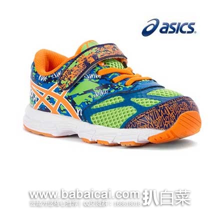 ASICS 亚瑟士 Noosa Tri 10 TS 小童款 彩绘版跑鞋(原价,现售价),公码75折后实付.5