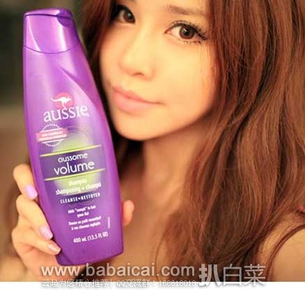 网易考拉海购:Aussie 袋鼠 Moist Shampoo滋润保湿洗发水400ml*4瓶 现特价¥99元包邮,折合¥25元一瓶