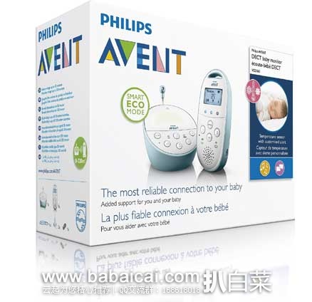 英国亚马逊:Philips飞利浦 新安怡 无线宝宝监视器 SCD560/01 带温度感应 (原价£100,现金盒特价£29.99),直邮中国退税后售价£24.99