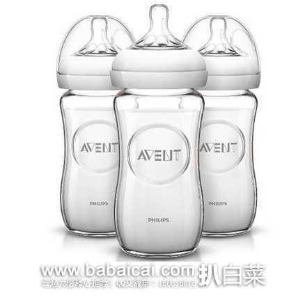 京东商城：飞利浦 AVENT 新安怡 自然原生玻璃奶瓶 240ml 现价￥98元，买一送一，折合单件49元