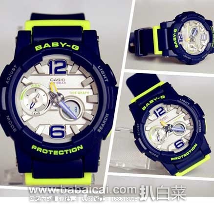 日本亚马逊:CASIO 卡西欧 Baby-G 少女时代 防水女表 现特价11430日元(约¥594)