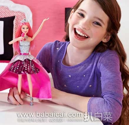 Barbie in Rock ‘N Royals Singing Courtney Doll 摇滚皇室变装芭比娃娃   原价$24.99，现5折售价$12.53