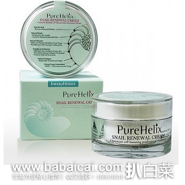 新西兰Healthpost官网:Beauteous 修复疤痕痘印蜗牛面霜50g 特价NZD$34.6(约¥148)