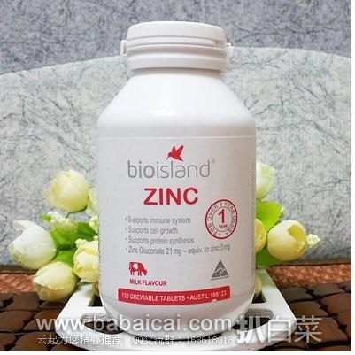 Chemist Warehouse:Bio Island 生物岛 Zinc 婴幼儿天然补锌咀嚼片120片特价16.99澳元(约¥79)