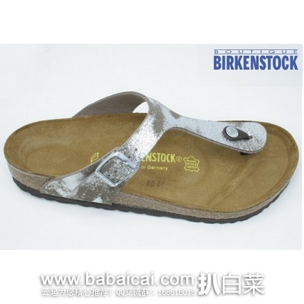 西班牙亚马逊:Birkenstock 德国勃肯 经典款 软木鞋底女士凉鞋 原价€70,现€35.94,直邮退税实付€29.7,直邮到手¥275