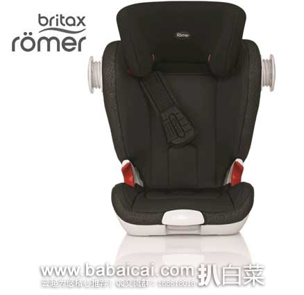 德国Kidsroom：Britax 百代适 Kidfix XP SICT 凯迪成长 儿童安全座椅 现售价€199.99，优惠码折后实付€191.99