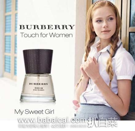香港草莓网：Burberry 巴宝莉 Touch情缘香水 50ml 现特价￥231.5 ，下单8折后实付￥185.2包邮