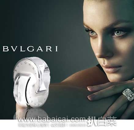 香港草莓网：BVLGARI 宝格丽 Jewel Charms 香氛系列 晶莹纯香女士香水 （65ml ）现售价￥327，下单8折实付￥262包邮