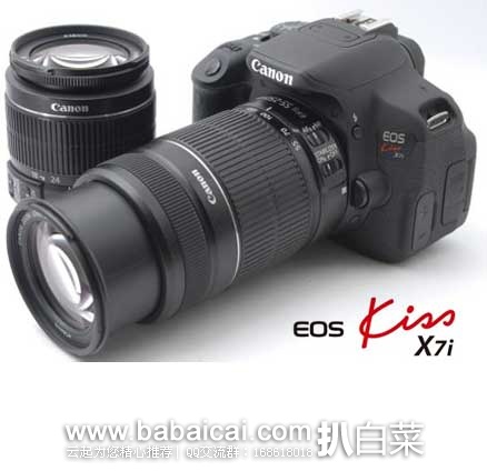 日本亚马逊：Canon佳能 EOS Kiss X7i 双镜头套机（18-55mm F3.5-5.6/55-250mm F4-5.6） 现特价68475日元（约￥3636）