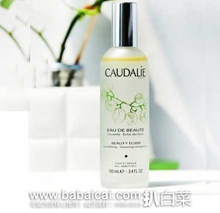 Beauty Expert：Caudalie 欧缇丽大葡萄 皇后水 活性精华爽肤水 100ml 现特价￡32，折后￡21.3/个