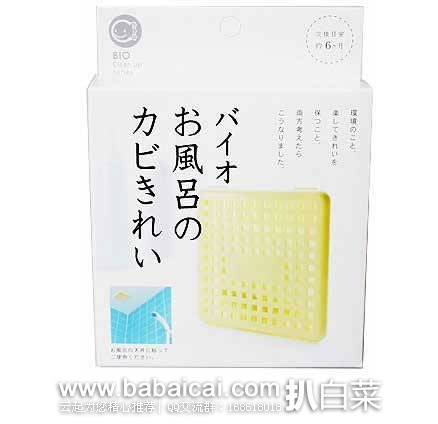 日本亚马逊:BIO 浴室 防霉除臭除菌盒 现售价728日元(约¥39)