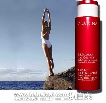 香港草莓网:Clarins 娇韵诗超轻盈纤体精华乳 200ml 现特价¥175,国内专柜¥520