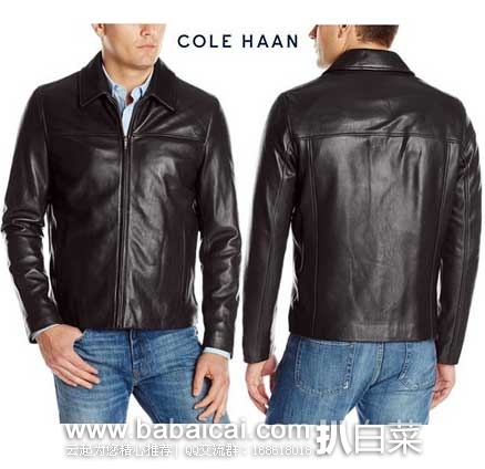 Cole Haan 男士 羊羔皮皮夹克（原价$695，现售价$299.99），公码75折后实付$224.99