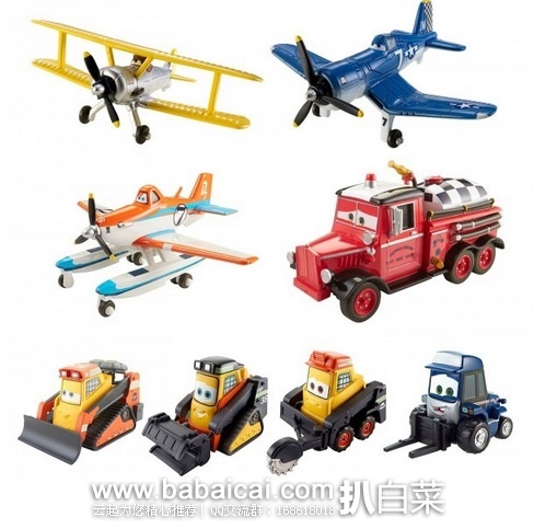 Disney 迪士尼 飞机总动员系列之救援玩具套装 原价$57,现$26.07,直邮无税