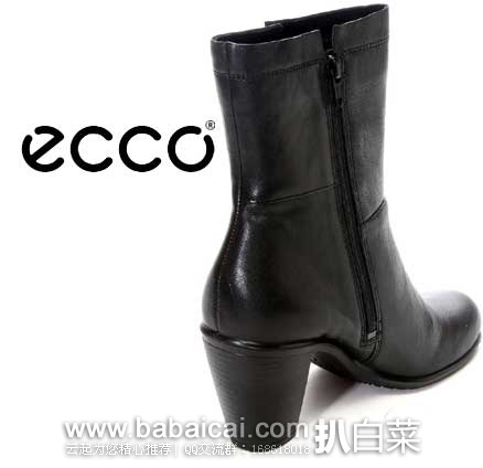 eccowomanurhgo420251-2