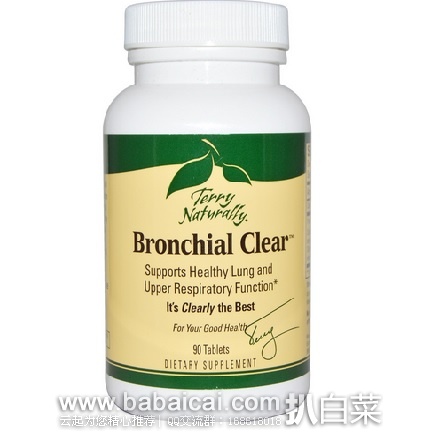 iHerb:推荐两款肺部和支气管支持及清洁片,雾霾天气可以吃吃!