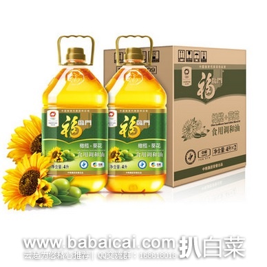 天猫商城：天猫超市 福临门 橄榄+葵花食用调和油 4L*2瓶 特价￥89.9包邮