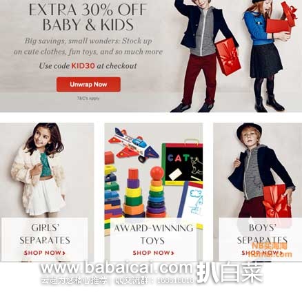 GILT：儿童Baby & Kids分类商品额外7折，全场儿童/婴儿商品可用，衣服鞋帽玩具应有尽有~