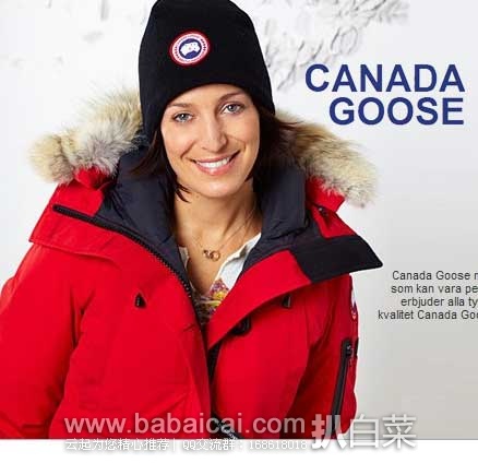 GILT闪购：Canada Goose加拿大鹅 女款 羽绒服专场促销来了~~好价好价~