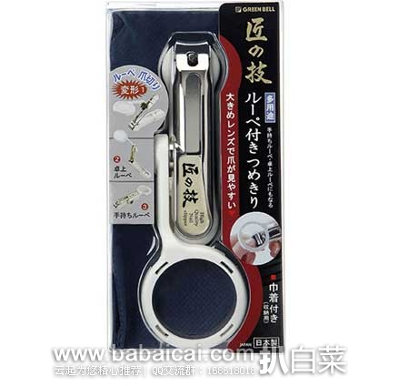 日本亚马逊： GreenBell格林贝尔 匠之技 放大镜指甲钳 现售价679日元（约￥36元）