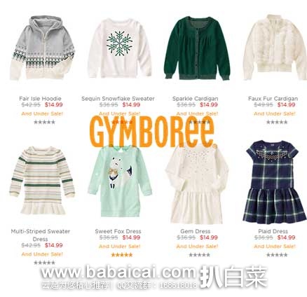 Gymboree金宝贝美国官网：好多款女童外衣背心等均一价$14.99，选择看看吧！