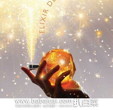 香港草莓网：Hermes Eau des Merveilles爱马仕 橘彩星光 香水 100ML 现售价￥820元，8折优惠后实付￥656元