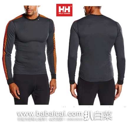 西班牙亚马逊：Helly Hansen 哈里汉森 HH Dry Stripe Crew 男士速干 长袖T恤（原价€30,56，现售价€19.87），直邮退税后实付€16.42