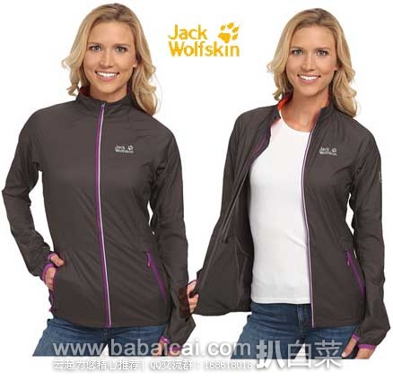 6PM：Jack Wolfskin 狼爪 女士 轻量防水软壳夹克  原价$119.95，现6PM该款3折售价$35.99