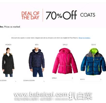 精选冬季服饰专场 男女儿童外套服饰  金盒特价，3折封顶！ CK/Tommy Hilfiger/London Fog等