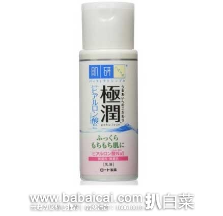 日本亚马逊：ROHTO 肌研  极润 玻尿酸 超保湿乳液  140ml 现售价905日元（约￥48）