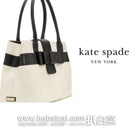 6PM：Kate Spade New York 凯特丝蓓精选美包优惠大促！全线降价！ 低至4折起！