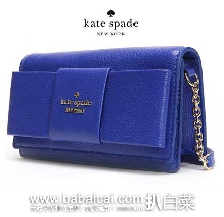 katescoachoneamrnxinxi-3