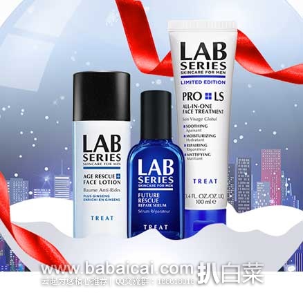 Lab series 朗仕官网：男士护肤领导品牌大促，21款当家王牌产品无门槛8折+免邮！！