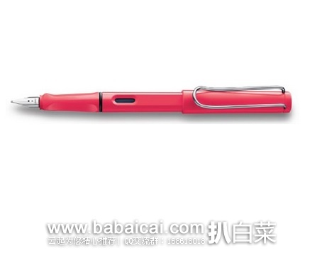 Lamy 凌美 safari 狩猎者系列 钢笔 好看的珊瑚红色EF尖 原价$37,现$24.99,直邮无税,运费$2.14