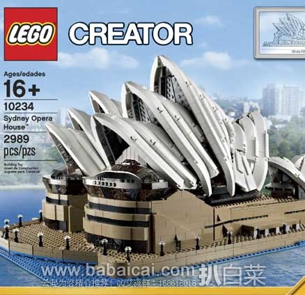 lego10234-2